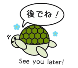 Love Love turtle men sticker #10457066