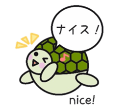 Love Love turtle men sticker #10457067