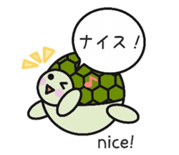 Love Love turtle men sticker #10457067