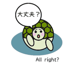 Love Love turtle men sticker #10457068