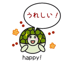 Love Love turtle men sticker #10457069