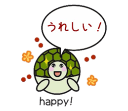 Love Love turtle men sticker #10457069