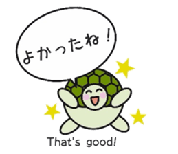 Love Love turtle men sticker #10457070