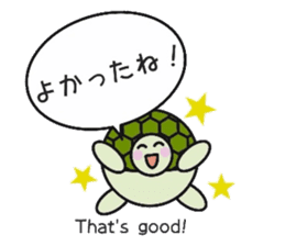 Love Love turtle men sticker #10457070