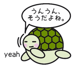 Love Love turtle men sticker #10457071