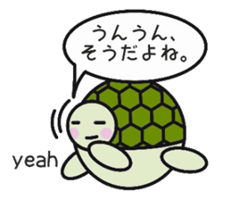 Love Love turtle men sticker #10457071