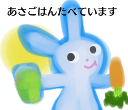 BathRabbit sticker #10457113
