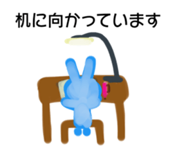 BathRabbit sticker #10457123
