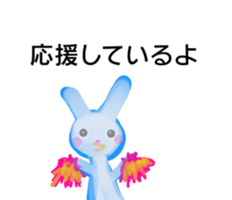 BathRabbit sticker #10457124