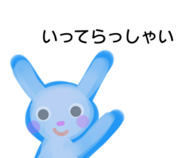 BathRabbit sticker #10457127