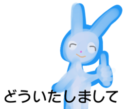 BathRabbit sticker #10457131