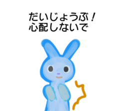 BathRabbit sticker #10457132