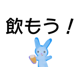 BathRabbit sticker #10457137