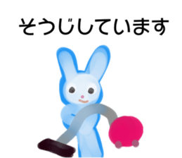BathRabbit sticker #10457147