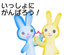 BathRabbit sticker #10457149
