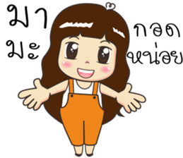 Luk som sticker #10457475