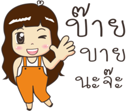 Luk som sticker #10457477