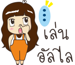 Luk som sticker #10457481