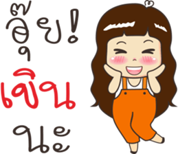 Luk som sticker #10457489