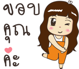 Luk som sticker #10457490