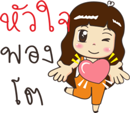 Luk som sticker #10457491