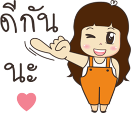 Luk som sticker #10457494