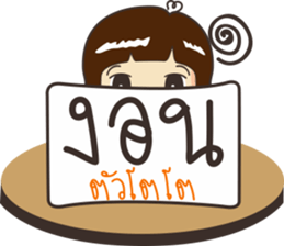 Luk som sticker #10457499