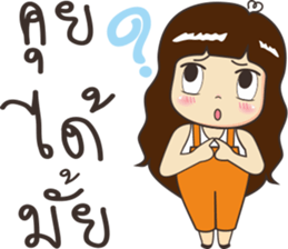 Luk som sticker #10457503