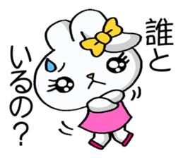 Jealousy rabbit2! sticker #10457514