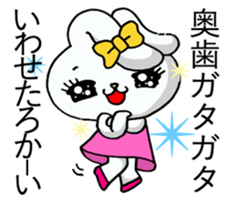 Jealousy rabbit2! sticker #10457524