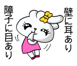 Jealousy rabbit2! sticker #10457549