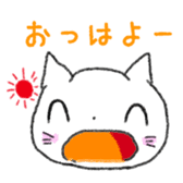 White Cat Yuzu chan`s daily sticker #10457672