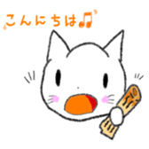 White Cat Yuzu chan`s daily sticker #10457673