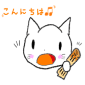 White Cat Yuzu chan`s daily sticker #10457673