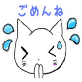 White Cat Yuzu chan`s daily sticker #10457677