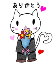 White Cat Yuzu chan`s daily sticker #10457679