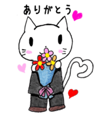 White Cat Yuzu chan`s daily sticker #10457679