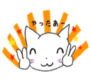 White Cat Yuzu chan`s daily sticker #10457681