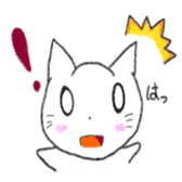 White Cat Yuzu chan`s daily sticker #10457684