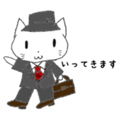 White Cat Yuzu chan`s daily sticker #10457687