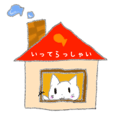 White Cat Yuzu chan`s daily sticker #10457688