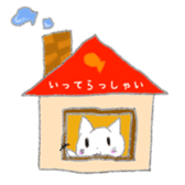 White Cat Yuzu chan`s daily sticker #10457688