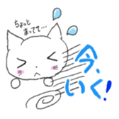 White Cat Yuzu chan`s daily sticker #10457689