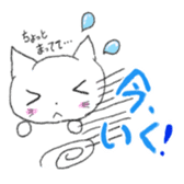 White Cat Yuzu chan`s daily sticker #10457689
