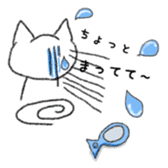 White Cat Yuzu chan`s daily sticker #10457690
