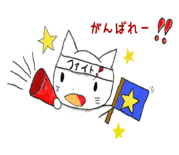 White Cat Yuzu chan`s daily sticker #10457695