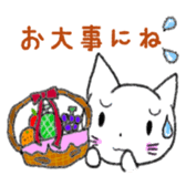 White Cat Yuzu chan`s daily sticker #10457696