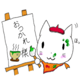 White Cat Yuzu chan`s daily sticker #10457699