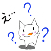 White Cat Yuzu chan`s daily sticker #10457700