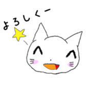 White Cat Yuzu chan`s daily sticker #10457701